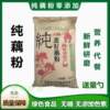 Pure Lotus Seed Lotus Root Powder for Meal Replacement Household Refined Lotus Root Powder Nuts for Making Lotus Seed Porridge Special Lotus Root Powder 500g Free Shipping