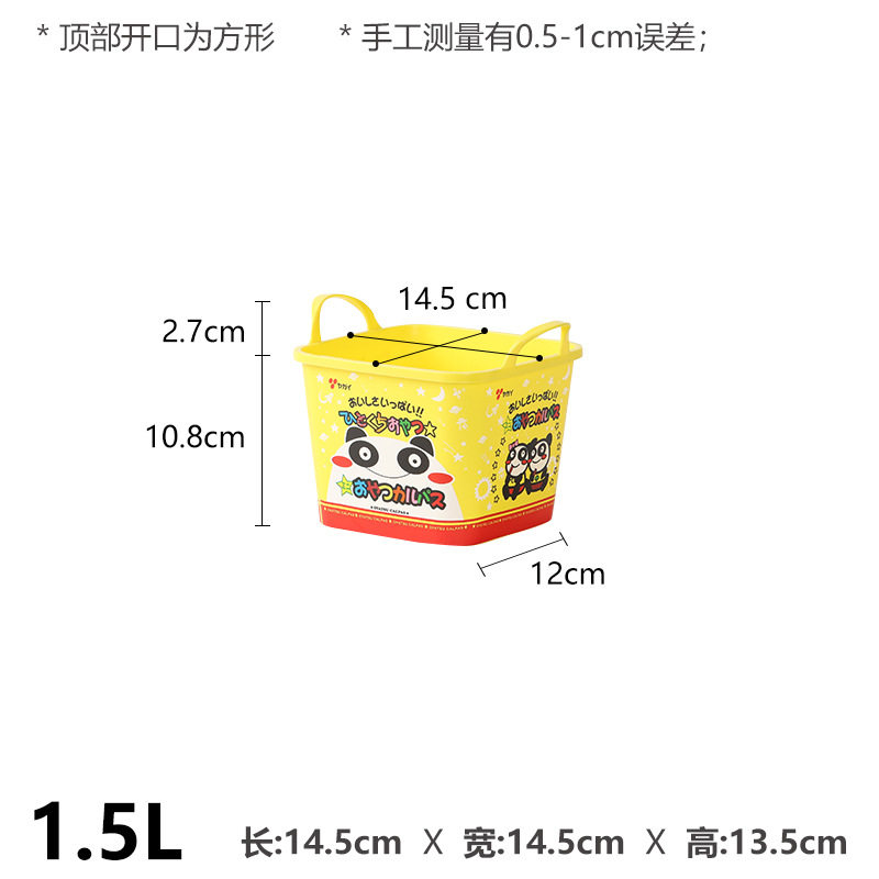 Cartoon Children's Toy Storage Bucket Storage Basket Laundry Basket Household Baby Dirty Clothes Storage Basket Dirty Clothes Basket