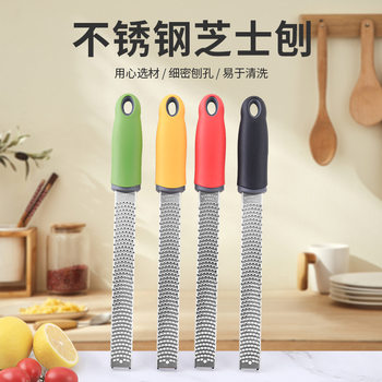Amazon 304 Stainless Steel Cheese Shaver Paring Knife Chocolate Cheese Shaver Scrap Screamer Grater Lemon Shaver