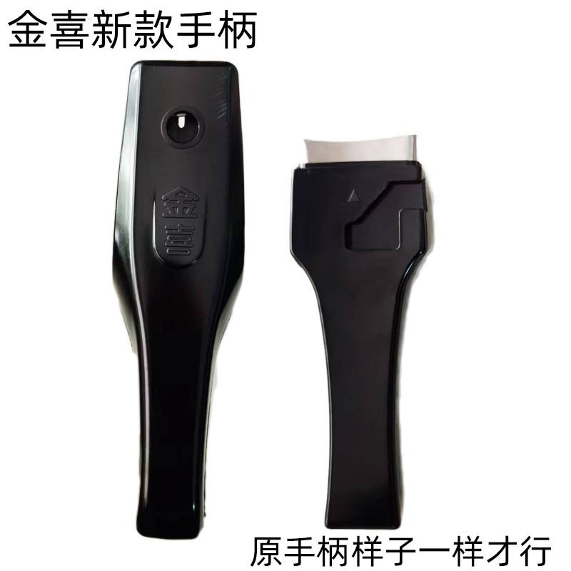 Suitable for Jinxi pressure cooker accessories handle wholesale pressure cooker handle handle handle 18-22 24-3032-36