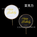 seller product image
