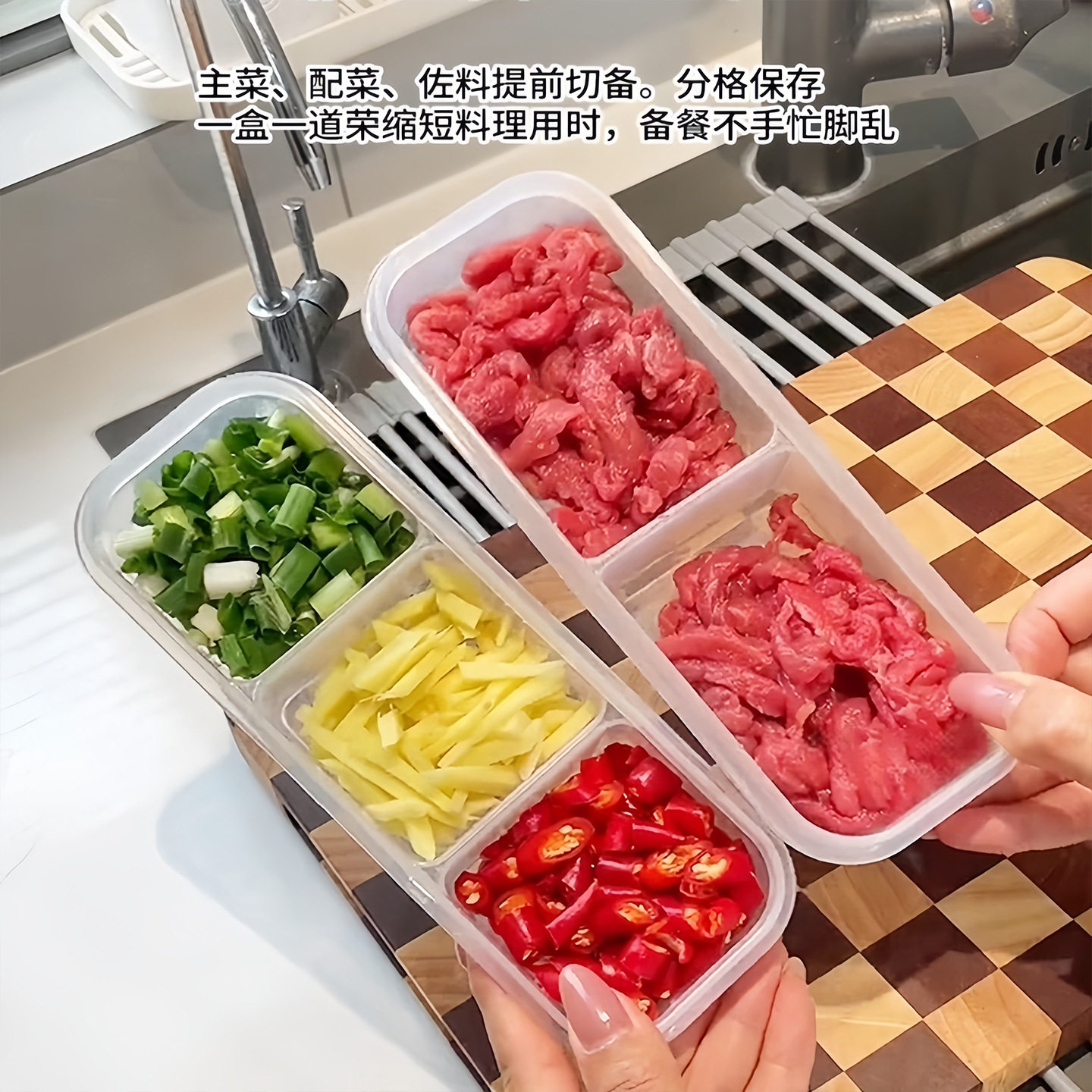 Narrow Gap Refrigerator Compartment Storage Box, Refrigerator Frozen Meat Box, Food-Grade Frozen Food Storage Box, Divided Box for Home Use
