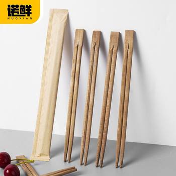 Log Wooden Disposable Chopsticks Restaurant Cheap Household Tableware Individually Packaged Bamboo Commercial Set