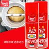 Advertising cleaning agent advertising carburetor cleaning agent carbon deposit oil mud cleaning agent throttle cleaning agent