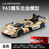 Jiaye 1:22 Baoshi JIE 963 Раллийный автомобиль Спортивный автомобиль из сплава, открывающий дверь со звуком и светом, Откидывающий имитационную модель автомобиля