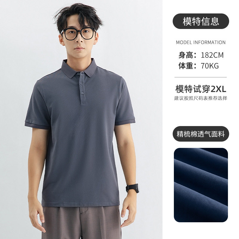短袖POLO衫男士高级感翻领体恤男式轻商务正肩工作服夏季保罗T恤