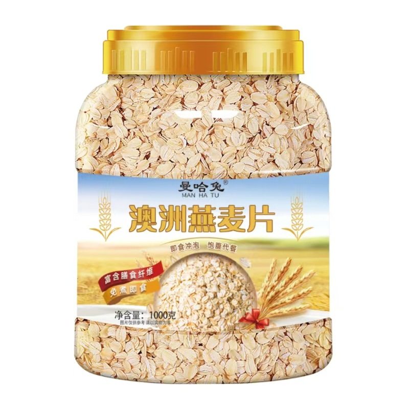 Oatmeal 1kg Nutritious Breakfast Ready-To-Eat Instant Fitness No Added Sucrose Australian Oatmeal Delivery
