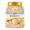 Oatmeal 1kg Nutritious Breakfast Ready-To-Eat Instant Fitness No Added Sucrose Australian Oatmeal Delivery