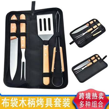 Hot Selling Stainless Steel Wooden Handle Baking Tool Multi-function Tool BBQ Bag Combination Outdoor Easy Carrying Household suit