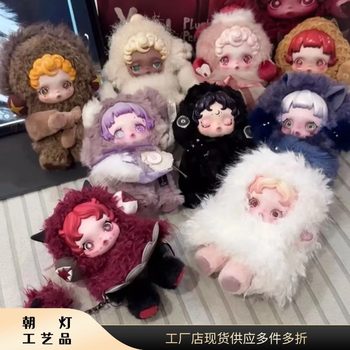 Skull Panda3.0 Sleepless Theater Series Sp Third Generation Trendy Vinyl Plush Doll Pendant