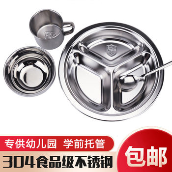 Thickened 304 Stainless Steel Kindergarten Dinner Plate Grounded Round Three-Grounded Fast Food Plate Children's Student Canteen Tableware