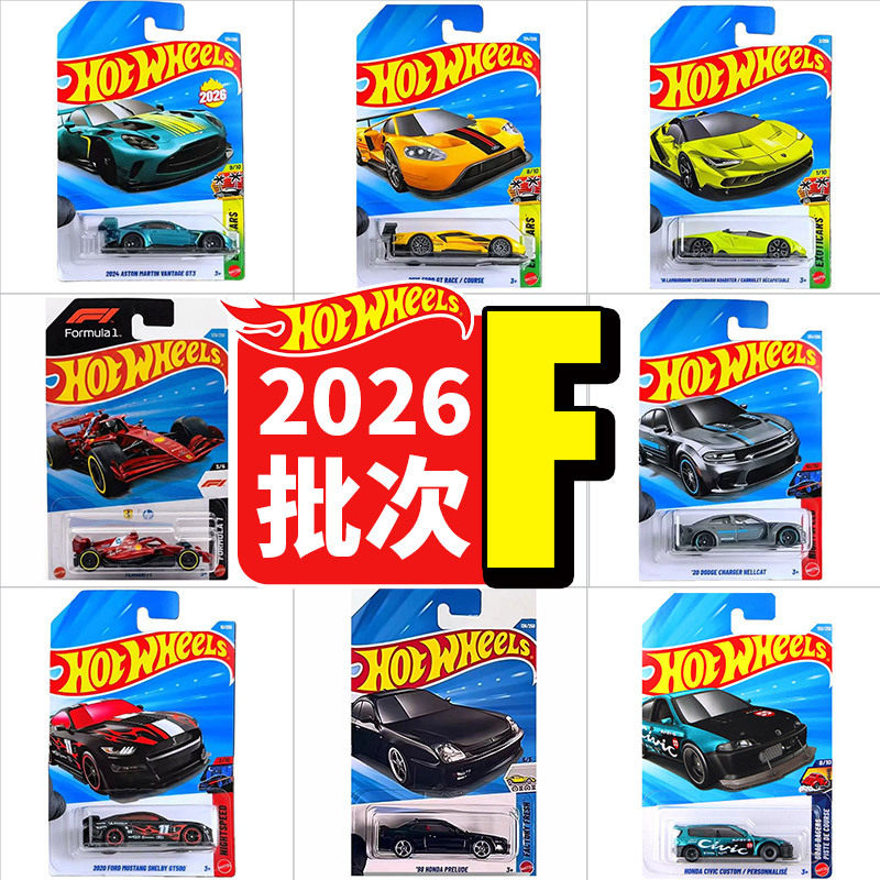 Тележка Hot Wheels 26F серийная гоночная модель Ferrari F1 Lamborghini Dodge Hellcat Модель легкосплавного автомобиля Изображение 1