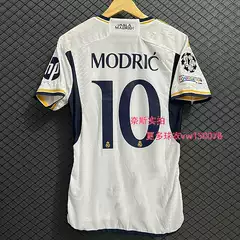 2324 Real Madrid jersey Champions League home 7 Vinicus 8 Cross Bellingham player version Real M