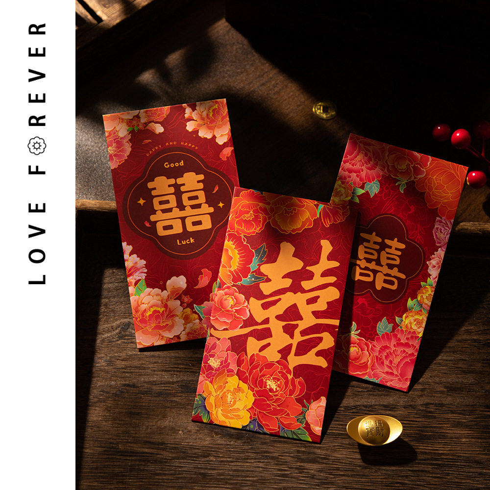 Wedding Flower and Happiness Character Red Envelope New Model Thousand Yuan Change Fee High-End Wedding Red Envelope Bag with Gift Money Envelope Wholesale