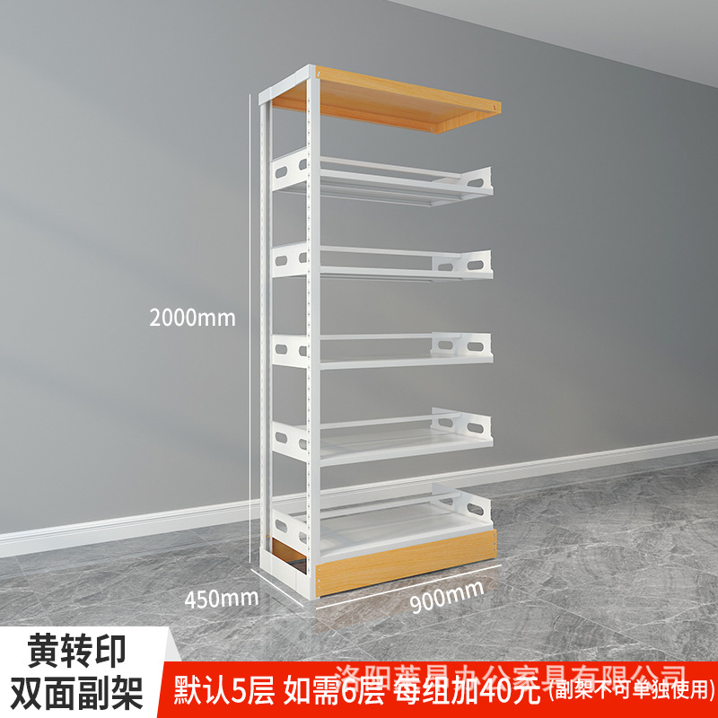 学校阅览室钢制单面双面书架资料架图书馆书籍室书架档案架凭证架