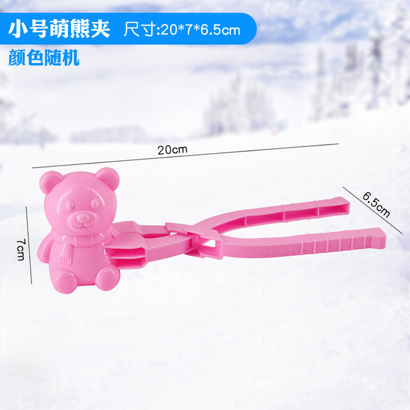 雪球夹子批发雪球夹大号雪人夹雪球神器玩具玩雪的玩具批发雪夹