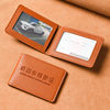 Color driver's license leather case protective case motor vehicle driving license card case driver's license holder multi-card position document case card case