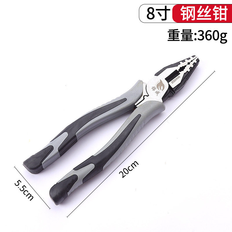 厂家定制黑灰柄钢丝钳尖嘴钳斜口钳多功能五金工具电工维修钢丝钳