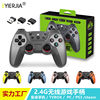 Factory 2.4g Wireless Controller Android Tv Box Steam Computer Pcps3 Wukong with Burst Function in Stock