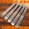 Dumpling and Wonton Making Tools 304 Stainless Steel Filling Spatula Flat Spoon Filling Mixing Spoon Wonton Picking Tool