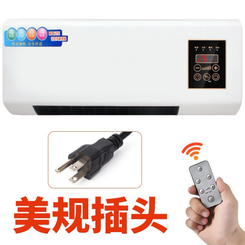 跨境110V220V暖风机英欧规澳美规暖风壁挂式电取暖器家用浴室卧室