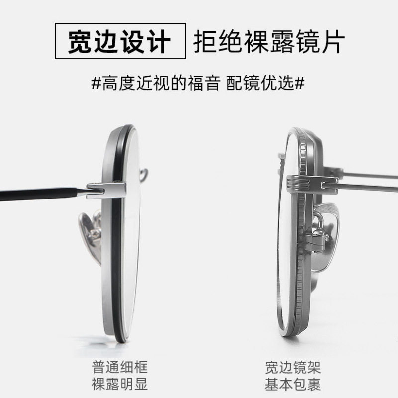 Pure Titanium Glasses Frame Ultra-Light 98468 Japanese Style Style Frame Retro Myopia Glasses Frame Flat Mirror Factory Wholesale