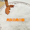 Compound High-Quality Soft White Sugar 2.5kg Bulk Fine White Sugar Edible Compound Marshmallow Sugar Seasoning Ingredient Batch