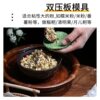 Quickly Press the Dumpling Wrappers to Make Ai Mi Qingming Rice Cake Molds, Solid Wood Pressing Board, and Home Tools