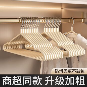 Clothes Hanger Thickeneded Clothes Drying Rack Adult Clothes Hanger Wholesale Price Student Dormitory Non-Slip Clothes Rack Clothes Hanger Durable