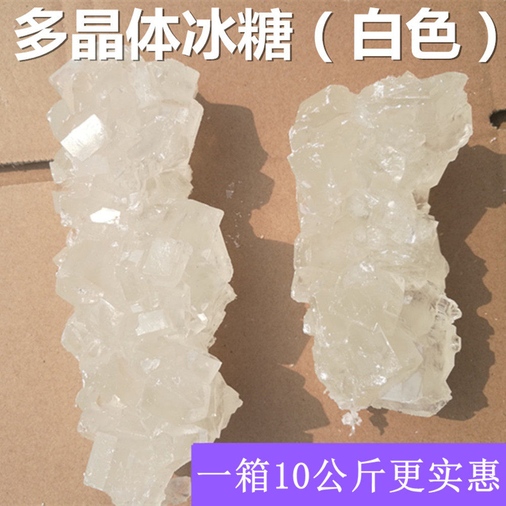 Yuebaishui Yellow Rock Sugar 5kg Bulk Small Granules Polycrystalline Guangxi Pure Sugar Cane Yellow Rock Sugar Blocks Authentic Old Rock Sugar Bulk