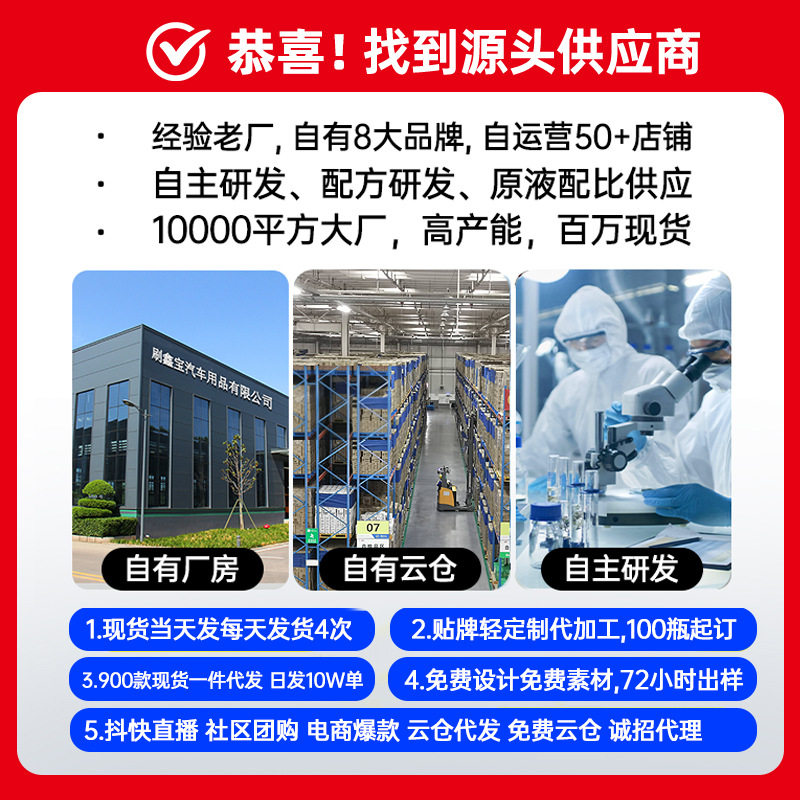 Industrial Barrel Leather Leather Cleaner Seat Cleaner Moisturizing Cream Interior Wax Renovation Agent Maintenance Leather Bag