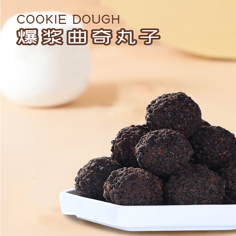 Casual Office Snacks 128g Han Shi Hi-Bao Cookie Balls Yogurt Flavor Strawberry Flavor Whole Box of 12