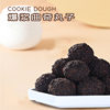 Casual Office Snacks 128g Han Shi Hi-Bao Cookie Balls Yogurt Flavor Strawberry Flavor Whole Box of 12