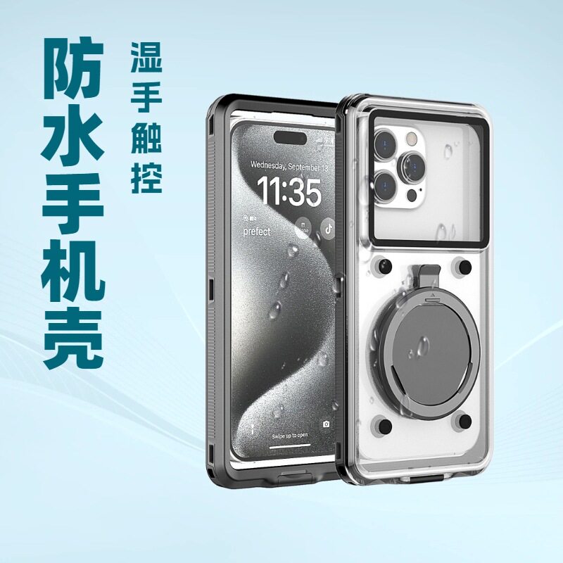 Cross-Border Waterproof Case Suitable for Mobile Phones with 6.9inch Screens, Universal Protective Case T70Pro, Can Be Used for Swimming and Wet Hands Can Touch the Screen