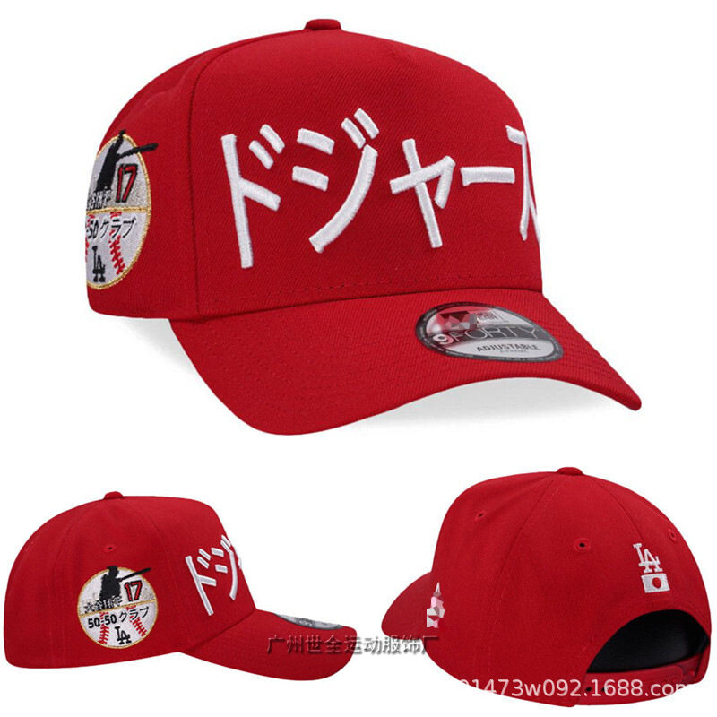 LA Dodgers Gorra de béisbol Otani Shohei Bordado Gorra plana Hip Hop Gorra de visera No. 17 Sombrero Ohtani al por mayor