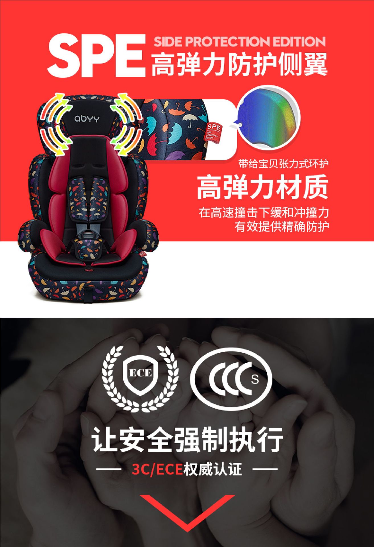 ABYY 710A 详情页-07