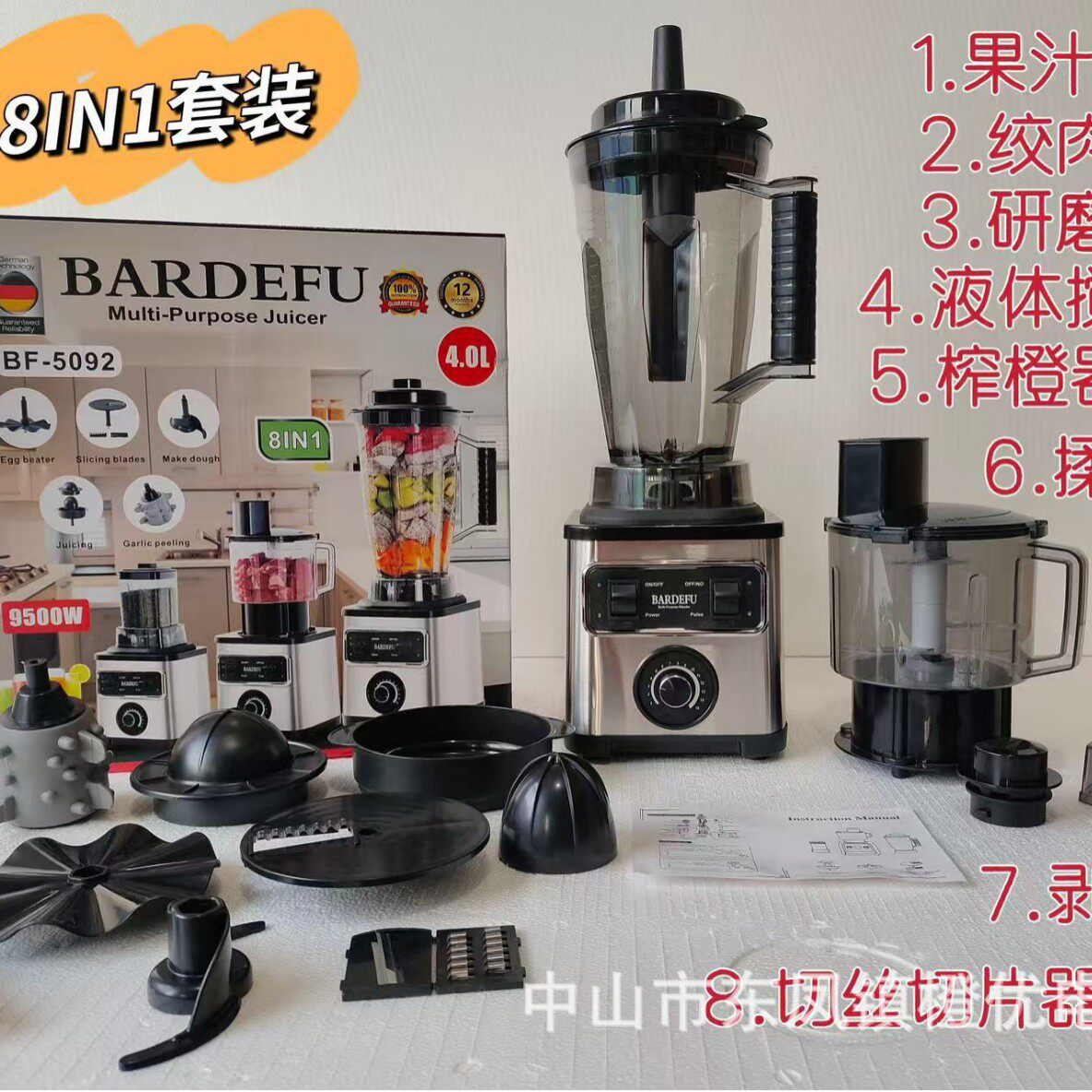 Cross-Border 4L8In1 Blender Commercial Stainless Steel High-Power Pure Copper Blender Meat Grinder Ice Crusher Juicer