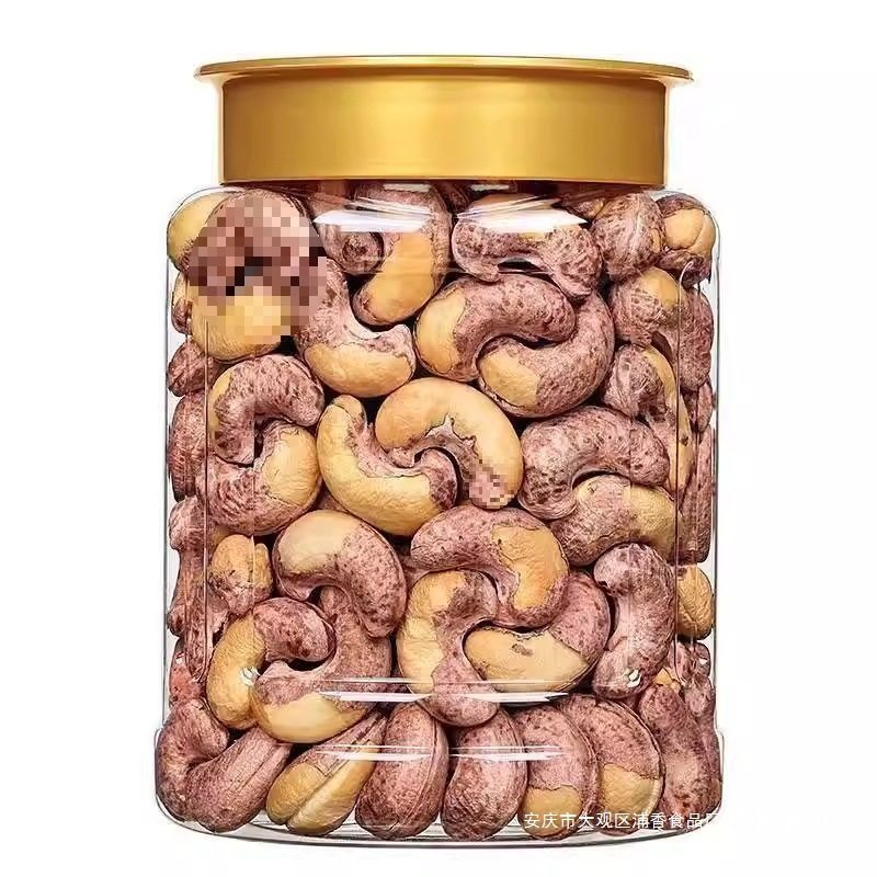 Purple-Skinned Cashew Nuts Official Flagship Store Original Flavor 2024 New Vietnamese Salt-Baked Large Nuts with Skin New Year's Goods