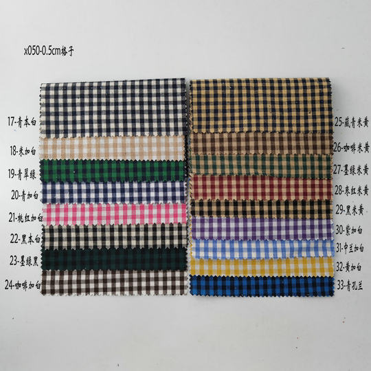 现货130克涤棉格子布 童装面料 21支平纹色织衬衫布料 玩具装饰布