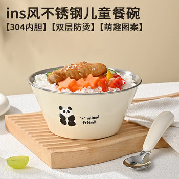 304 Stainless Steel Children's Bowl Household Baby Double-Layer Anti-Scaling Bowl Cartoon Cute Funny Animal Bowl Spoon Fork suit