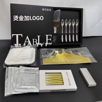 Stainless Steel Knife and Fork Cake High-End Set Disposable Paper Plate Birthday Hat High-End Packaging Box Seven-In-One Combination Meal
