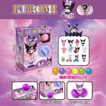 Cross-border New Sea Gashapon Machine Kulomi Blind Box Boy Toy Elf Fun Egg Doll Machine Children's Gift