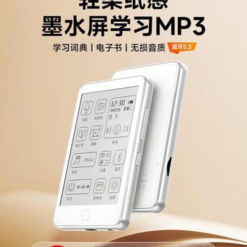 Ink Screen Mp3 E-Paper Book Walkman Student Version Mp4 Novel Reader Reading Music Player No