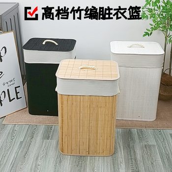 Rattan Dirty Laundry Basket with Lid, Bamboo Dirty Clothes Storage Basket, Laundry Hamper for Toys and Hot Pot Restaurant Use, Laundry Basket Rack for Clothes