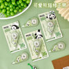 Cute Cartoon Panda Correction Tape Students High Color Transparent Film Modification Correction Learning Stationery Small Gifts