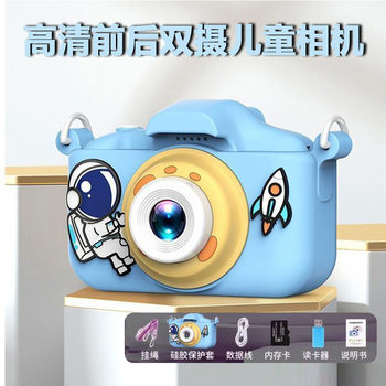 Children's Camera Can Take Pictures and Printable Mini Baby Digital Camera Boys and Girls Toy Polaroid X2-Tkr