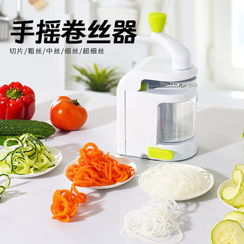 Vegetable Cutter Multifunctional Vegetable Cutter Household Kitchen Gadget Radish Hand-Cranked Shredder Cyclone Potato Slicer