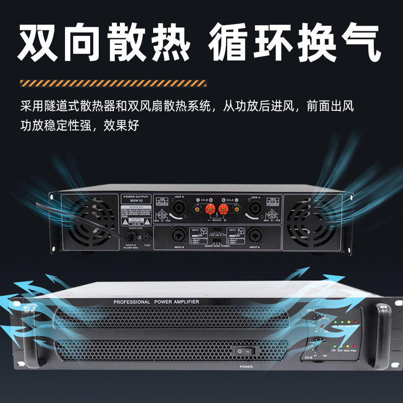 Cross-Border Wholesale Lei Yu Professional Power Amplifier Stage Bluetooth Singing Dual-Channel Professional Digital Power Amplifier