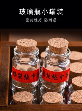 古方手工香丸随身佩戴香囊球盒鹅梨帐中香熏香天然奇楠降真香香珠