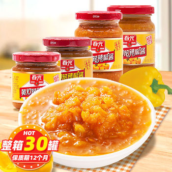 Chunguang yellow lantern chili sauce super spicy Hainan Sanya specialty garlic sauce spicy chopped pepper sauce bottle